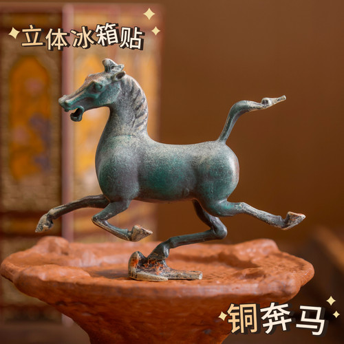 Resin fridge magnet bronze - fridge,